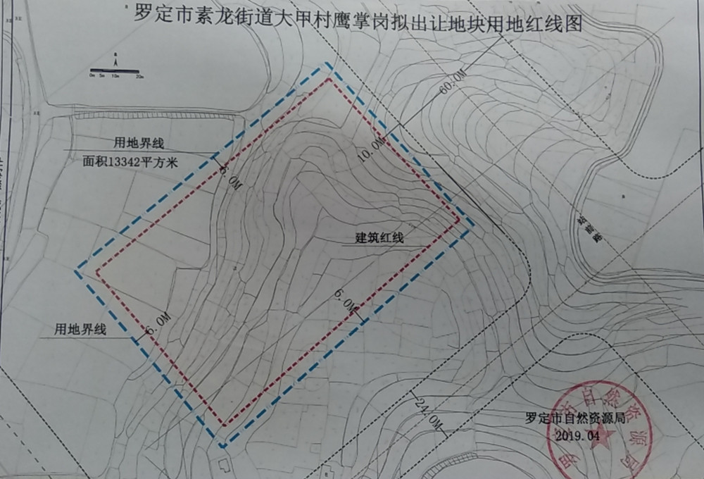 罗定市素龙街道大甲村鹰掌岗地块拟核发建设用地规划许可证批前公示